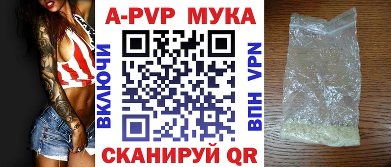 Как найти закладки Мамоново Каннабис  Псилоцибиновые грибы  Мефедрон 