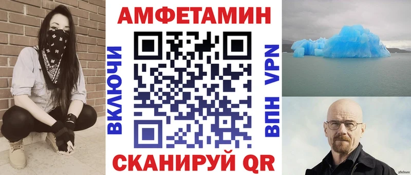 Амфетамин 97%  Мамоново 
