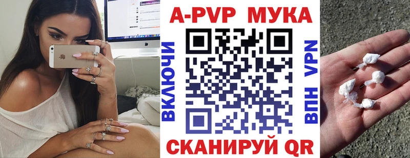 Alfa_PVP мука  дарк нет Telegram  Мамоново 