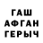A-PVP крисы CK MrGhostBlood