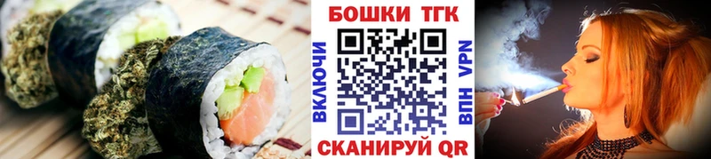 Печенье с ТГК конопля Мамоново