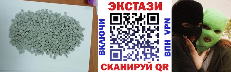 купить наркотики цена Мамоново Экстази таблы