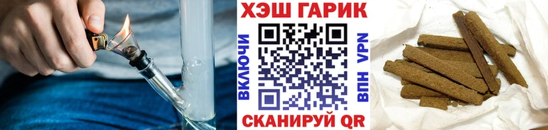 ГАШ хэш  Мамоново 