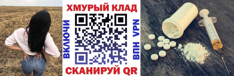 ГЕРОИН герыч  Мамоново 