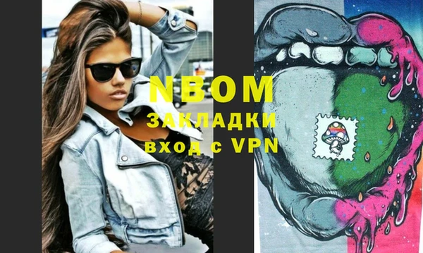 бошки Костерёво