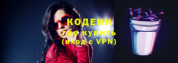 мяу мяу мука Коряжма