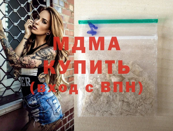 мяу мяу мука Коряжма