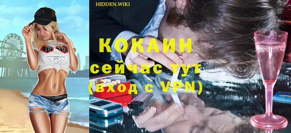 бошки Костерёво