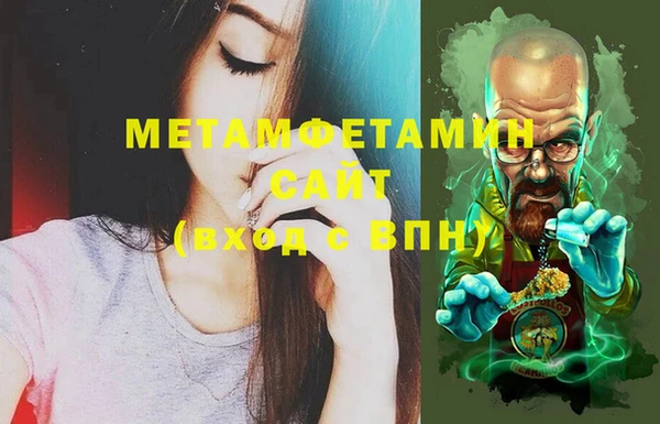 мяу мяу мука Коряжма