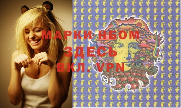 бошки Костерёво