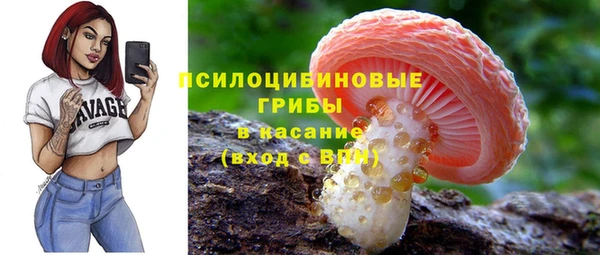 альфа пвп VHQ Краснослободск
