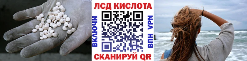 mega ссылки  Мамоново  Лсд 25 экстази ecstasy  купить  цена 