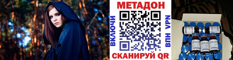 как найти   hydra сайт  Метадон белоснежный  Мамоново 