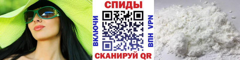 Метамфетамин мет  где купить наркотик  Мамоново 