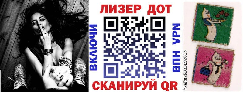 Наркотические марки 1,8мг  Мамоново 