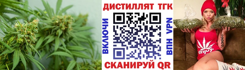 Дистиллят ТГК концентрат  Мамоново 